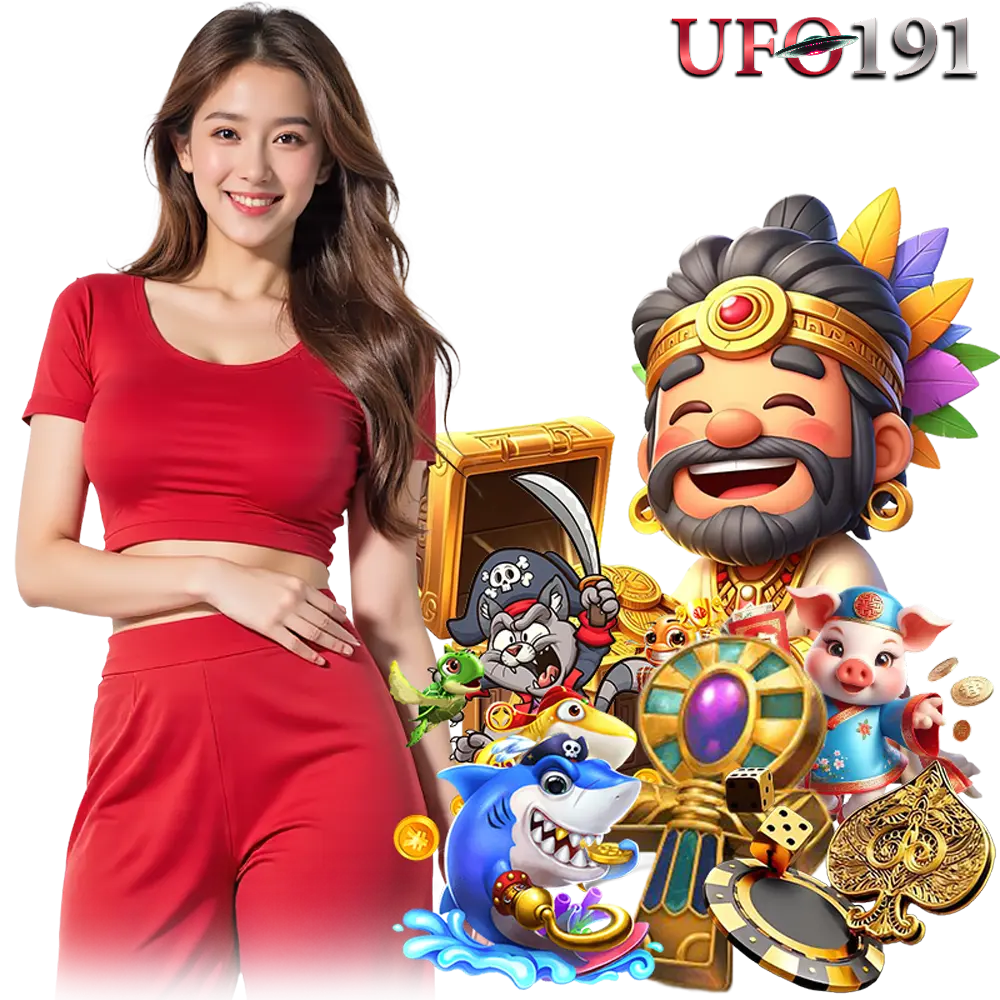 ufo191 สมัครสมาชิก