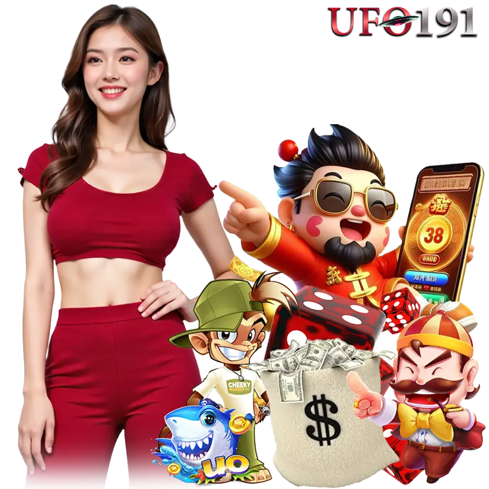 ufo191 โปรทุนน้อย